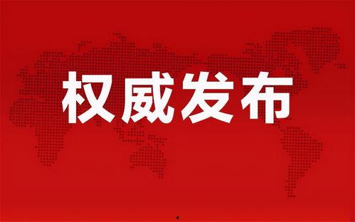 陵川贴吧最新消息爆料吧,最新事件详情大揭秘! 第2张 陵川贴吧最新消息爆料吧,最新事件详情大揭秘! 第2张