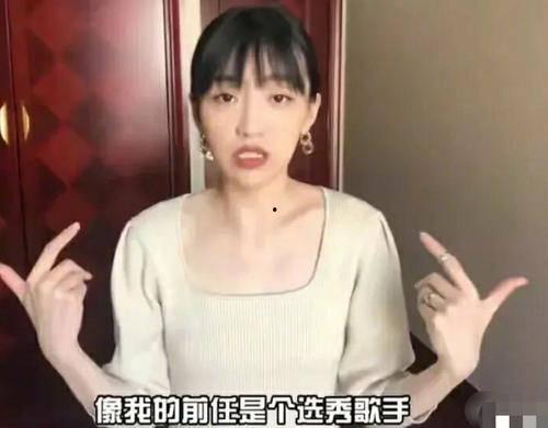 柏里前女友爆料视频,揭秘昔日恋情内幕  第3张