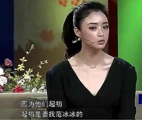 娱乐圈顶流爆料匿名女星,揭秘匿名女星背后的惊人真相  第2张