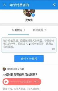 唐山本地人爆料知乎视频,揭秘知乎热门视频背后的真实故事  第3张
