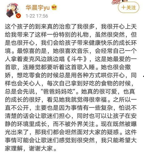 娱乐吃瓜文案图片搞笑版,笑料横生！娱乐吃瓜界的搞笑瞬间大盘点  第2张