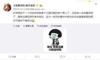 主播墨子爆料视频大全集,揭秘幕后真相，带你走进主播世界  第3张