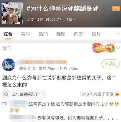 娱乐圈爆料讲解视频下载,热门视频下载攻略大公开  第3张